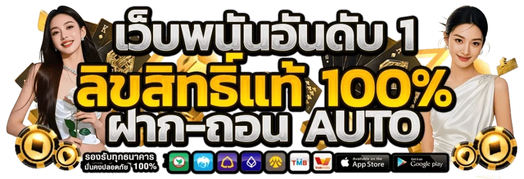 สล็อตออนไลน์ XtraClub รวมค่ายเกมสล็อตเว็บตรง แตกง่าย