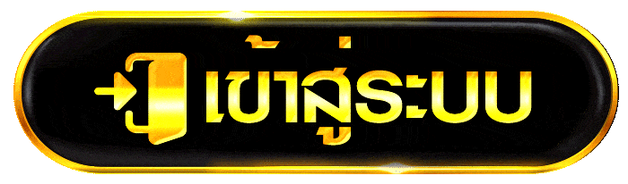 เข้าสู่ระบบ XtraClub ล็อกอินเล่นสล็อตเว็บตรง